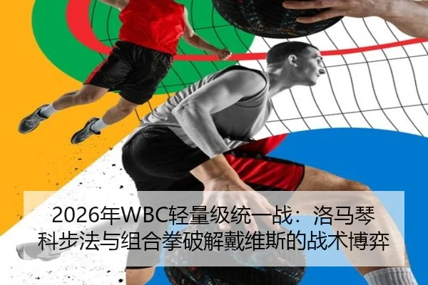 nian-qing-liang-ji-tong-yi-zhan-luo-ma-qin-ke-bu-fa-yu-zu-he-quan-po-jie-dai-wei-si-de-zhan-shu-bo-yi-3-370.jpg