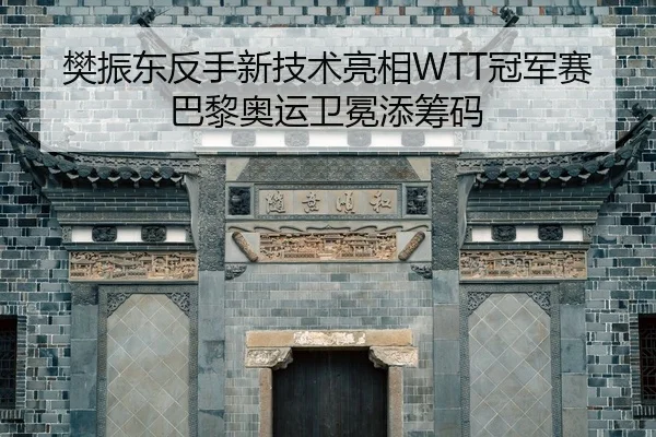 fan-zhen-dong-fan-shou-xin-ji-shu-liang-xiang-guan-jun-sai-ba-li-ao-yun-wei-mian-tian-chou-ma-2-672.jpg